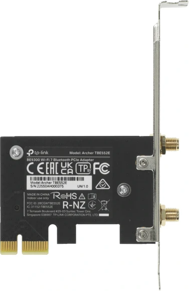 Сетевой адаптер Wi-Fi + Bluetooth TP-Link Archer TBE552E BE9300 PCI (ант.внеш.съем) 2ант.