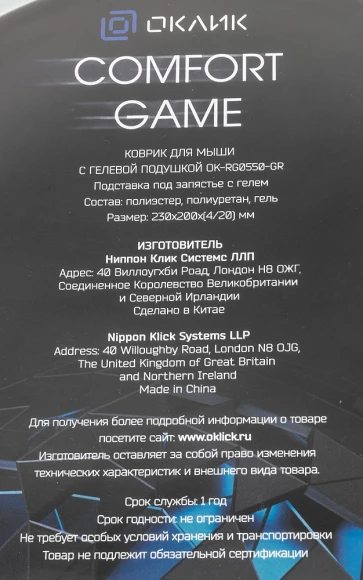 Коврик для мыши Оклик OK-RG0550-GR Мини серый 220x195x20мм Коврик для мыши Оклик OK-RG0550-GR Мини серый 220x195x20мм
