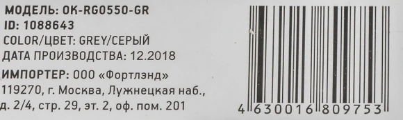 Коврик для мыши Оклик OK-RG0550-GR Мини серый 220x195x20мм Коврик для мыши Оклик OK-RG0550-GR Мини серый 220x195x20мм