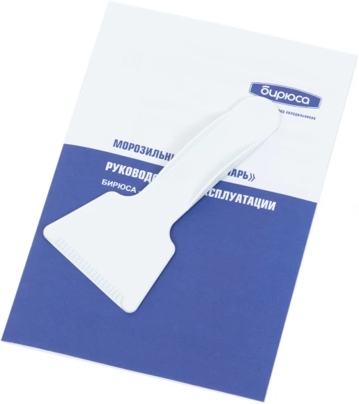 Морозильный ларь Бирюса Б-170KX белый