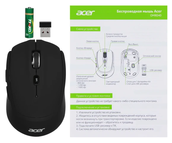 Мышь Acer OMR040 черный оптическая 1600dpi беспров. USB 6but (ZL.MCEEE.00A)