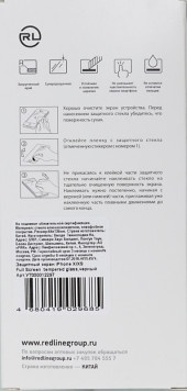 Защитное стекло для экрана Redline черный для Apple iPhone X/XS/11 Pro 1шт. (УТ000012297)