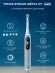 Зубная щетка электрическая Oral-B iO Series 6 Grey Opal серый Зубная щетка электрическая Oral-B iO Series 6 Grey Opal серый