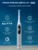 Зубная щетка электрическая Oral-B iO Series 6 Grey Opal серый Зубная щетка электрическая Oral-B iO Series 6 Grey Opal серый