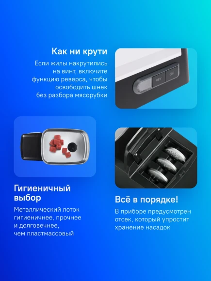 Мясорубка Bosch MFW68640 2200Вт серебристый/черный