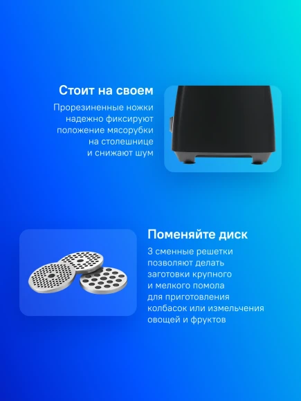 Мясорубка Bosch MFW68640 2200Вт серебристый/черный