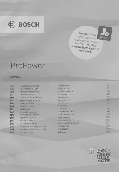 Мясорубка Bosch MFW68640 2200Вт серебристый/черный