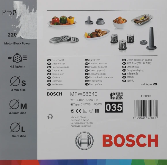 Мясорубка Bosch MFW68640 2200Вт серебристый/черный
