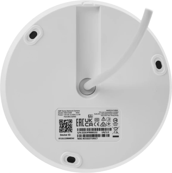 Камера видеонаблюдения IP TP-Link Vigi C240I 4-4мм цв. корп.:белый/черный (VIGI C240I(4MM))
