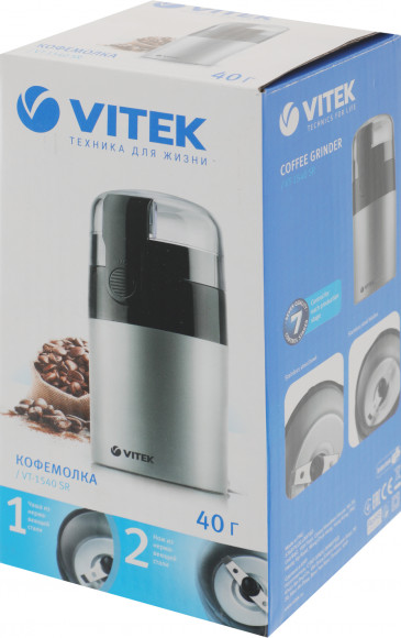 Кофемолка Vitek VT-1540 SR 120Вт сист.помол.:ротац.нож вместим.:40гр серебристый