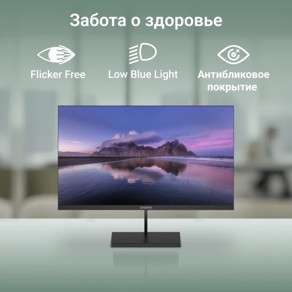 Монитор Digma 31.5" Progress 32P501Q черный IPS LED 5ms 16:9 HDMI матовая 300cd 178гр/178гр 2560x1440 100Hz G-Sync FreeSync DP 2K 6.5кг