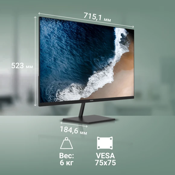 Монитор Digma 31.5" Progress 32P501Q черный IPS LED 5ms 16:9 HDMI матовая 300cd 178гр/178гр 2560x1440 100Hz G-Sync FreeSync DP 2K 6.5кг