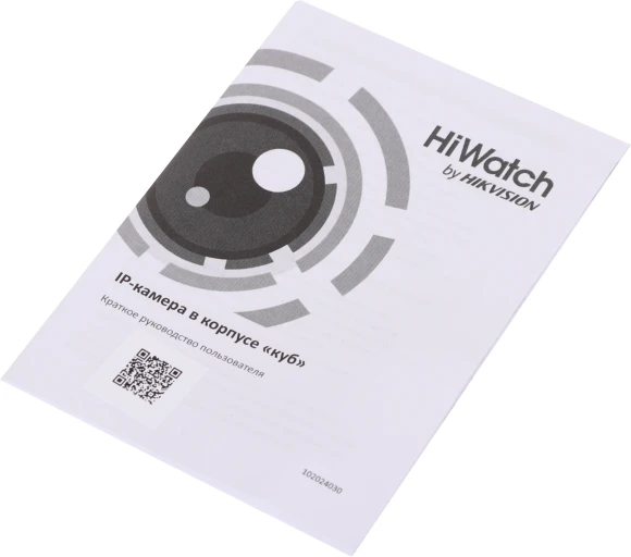 Камера видеонаблюдения IP HiWatch DS-I214(C)(2.8MM) 2.8-2.8мм цв. корп.:белый