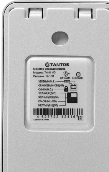 Видеопанель Tantos Triniti HD CMOS цвет панели: серебристый Видеопанель Tantos Triniti HD CMOS цвет панели: серебристый