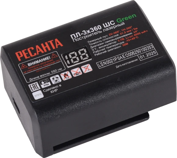 Уровень лазер. Ресанта ПЛ-3Х360ШС Green 2кл.лаз. 550нм цв.луч. зеленый 3луч. (61/10/528) Уровень лазер. Ресанта ПЛ-3Х360ШС Green 2кл.лаз. 550нм цв.луч. зеленый 3луч. (61/10/528)