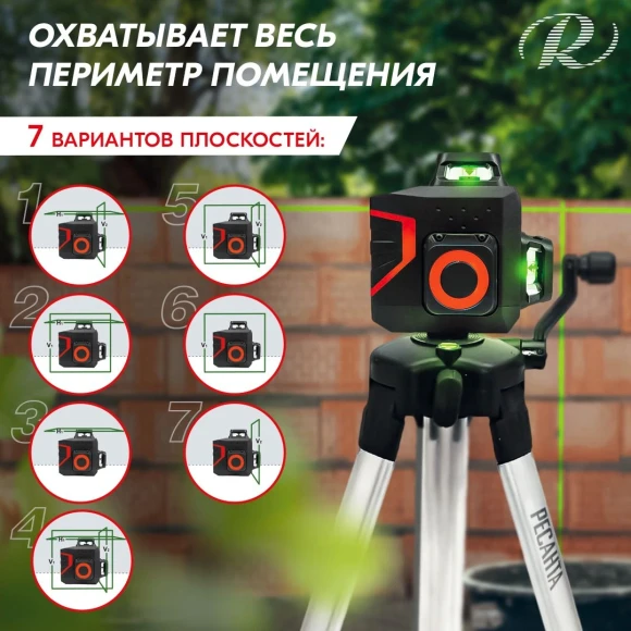 Уровень лазер. Ресанта ПЛ-3Х360ШС Green 2кл.лаз. 550нм цв.луч. зеленый 3луч. (61/10/528)