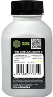 Тонер Cactus CS-THPCHUM-50 пурпурный флакон 50гр. для принтера HP Color Universal CF540A/CF400A/CF410A/CF400A/CE310