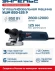 Углошлифовальная машина Энгельс УШМ 850-125 Р 850Вт 12000об/мин рез.шпин.:M14 d=125мм (0.701.020.014)