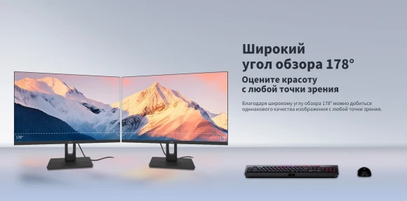 Монитор Dahua 23.8" DHI-LM24-C301B черный IPS LED 5ms 16:9 HDMI матовая 1200:1 300cd 178гр/178гр 2560x1440 100Hz DP 2K 3.1кг