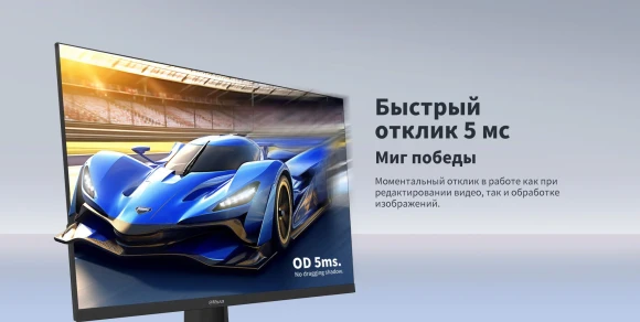 Монитор Dahua 23.8" DHI-LM24-C301B черный IPS LED 5ms 16:9 HDMI матовая 1200:1 300cd 178гр/178гр 2560x1440 100Hz DP 2K 3.1кг