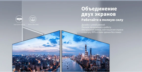 Монитор Dahua 23.8" DHI-LM24-C301B черный IPS LED 5ms 16:9 HDMI матовая 1200:1 300cd 178гр/178гр 2560x1440 100Hz DP 2K 3.1кг