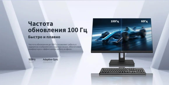 Монитор Dahua 23.8" DHI-LM24-C301B черный IPS LED 5ms 16:9 HDMI матовая 1200:1 300cd 178гр/178гр 2560x1440 100Hz DP 2K 3.1кг