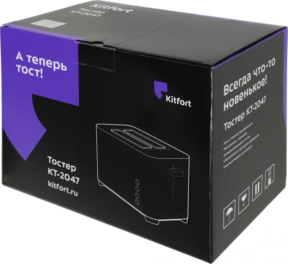 Тостер Kitfort KT-2047 850Вт нержавеющая сталь