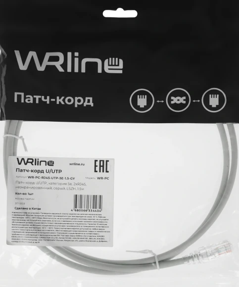 Патч-корд WRline WR-PC-RJ45-UTP-5E-1.5-GY UTP RJ-45 вил.-вилка RJ-45 кат.5E 1.5м серый LSZH (уп.:1шт)