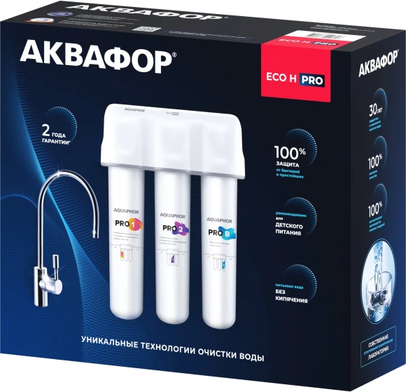 Водоочиститель Аквафор Кристалл ECO H Pro белый