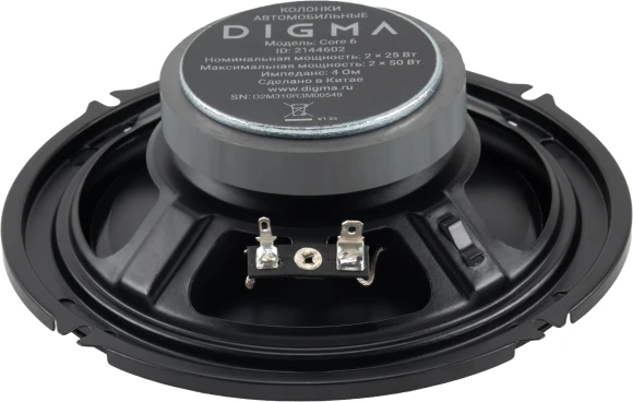Колонки автомобильные Digma Core 6 100Вт 85дБ 4Ом 16см (6дюйм) (ком.:2кол.) коаксиальные двухполосные Колонки автомобильные Digma Core 6 100Вт 85дБ 4Ом 16см (6дюйм) (ком.:2кол.) коаксиальные двухполосные