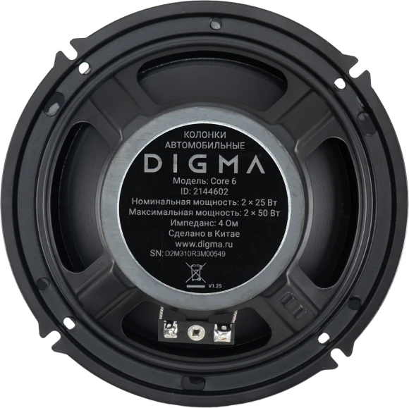 Колонки автомобильные Digma Core 6 100Вт 85дБ 4Ом 16см (6дюйм) (ком.:2кол.) коаксиальные двухполосные Колонки автомобильные Digma Core 6 100Вт 85дБ 4Ом 16см (6дюйм) (ком.:2кол.) коаксиальные двухполосные