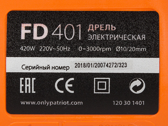Дрель безударная Patriot FD 401 THE ONE 420Вт патрон:кулачковый реверс (120301401) Дрель безударная Patriot FD 401 THE ONE 420Вт патрон:кулачковый реверс (120301401)