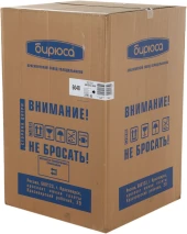 Морозильная камера Бирюса Б-6048 белый Морозильная камера Бирюса Б-6048 белый