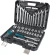Набор инструментов Bort BTK-47 47 предметов (жесткий кейс)