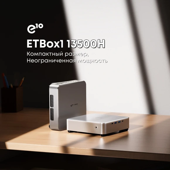 Неттоп Acer Gadget E10 ETBox1 i5 13500H (2.6) 16Gb SSD512Gb UHDG Windows 11 Pro 2x2.5GbitEth WiFi BT 120W серебристый/черный