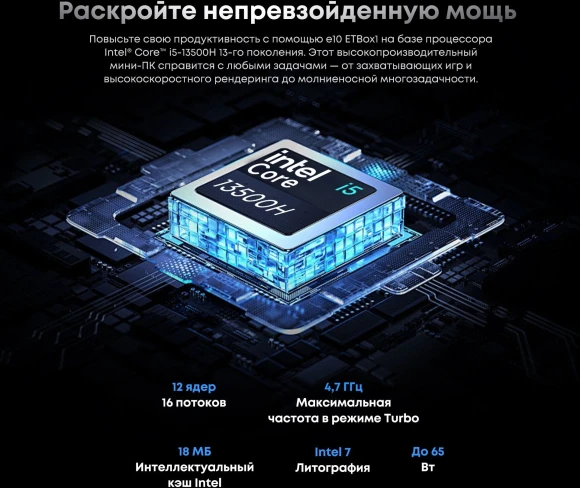 Неттоп Acer Gadget E10 ETBox1 i5 13500H (2.6) 16Gb SSD512Gb UHDG Windows 11 Pro 2x2.5GbitEth WiFi BT 120W серебристый/черный