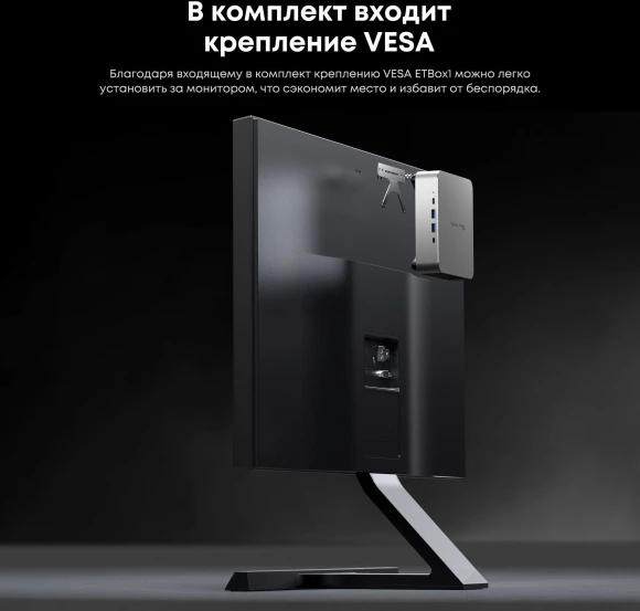 Неттоп Acer Gadget E10 ETBox1 i5 13500H (2.6) 16Gb SSD512Gb UHDG Windows 11 Pro 2x2.5GbitEth WiFi BT 120W серебристый/черный