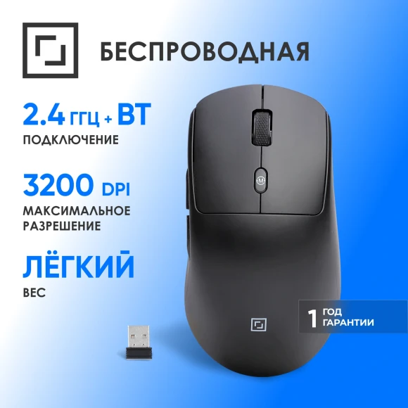 Мышь Оклик 489MW черный оптическая 3200dpi silent беспров. BT/Radio USB 6but (1885440) Мышь Оклик 489MW черный оптическая 3200dpi silent беспров. BT/Radio USB 6but (1885440)
