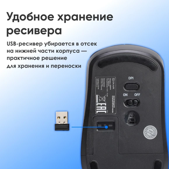 Мышь Оклик 489MW черный оптическая 3200dpi silent беспров. BT/Radio USB 6but (1885440) Мышь Оклик 489MW черный оптическая 3200dpi silent беспров. BT/Radio USB 6but (1885440)