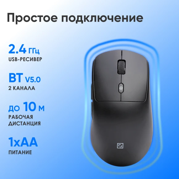 Мышь Оклик 489MW черный оптическая 3200dpi silent беспров. BT/Radio USB 6but (1885440) Мышь Оклик 489MW черный оптическая 3200dpi silent беспров. BT/Radio USB 6but (1885440)