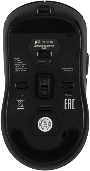 Мышь Оклик 800GMW черный/черный оптическая 10000dpi беспров. BT/Radio USB 6but Мышь Оклик 800GMW черный/черный оптическая 10000dpi беспров. BT/Radio USB 6but