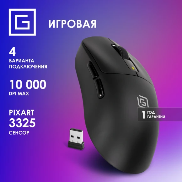 Мышь Оклик 800GMW черный/черный оптическая 10000dpi беспров. BT/Radio USB 6but Мышь Оклик 800GMW черный/черный оптическая 10000dpi беспров. BT/Radio USB 6but