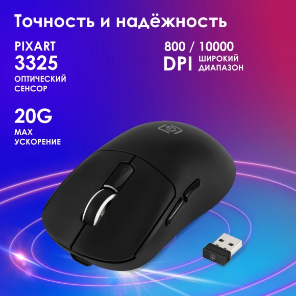 Мышь Оклик 800GMW черный/черный оптическая 10000dpi беспров. BT/Radio USB 6but Мышь Оклик 800GMW черный/черный оптическая 10000dpi беспров. BT/Radio USB 6but