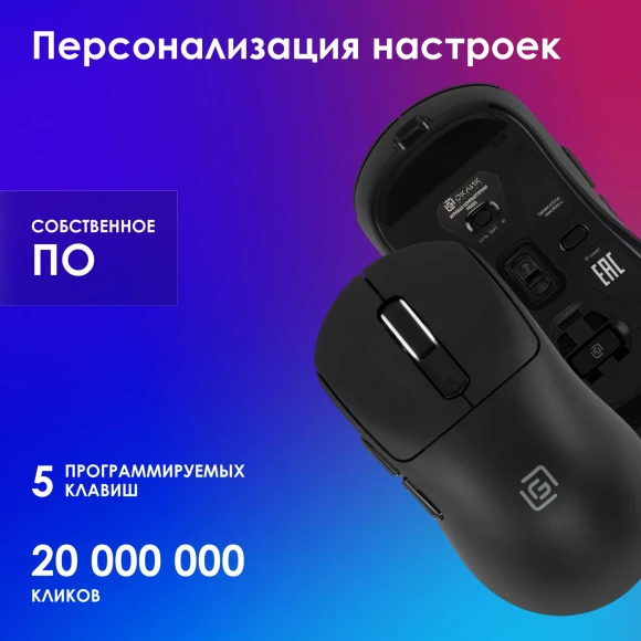 Мышь Оклик 800GMW черный/черный оптическая 10000dpi беспров. BT/Radio USB 6but Мышь Оклик 800GMW черный/черный оптическая 10000dpi беспров. BT/Radio USB 6but