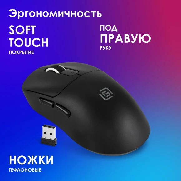 Мышь Оклик 800GMW черный/черный оптическая 10000dpi беспров. BT/Radio USB 6but Мышь Оклик 800GMW черный/черный оптическая 10000dpi беспров. BT/Radio USB 6but