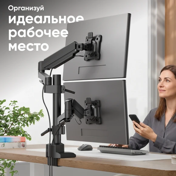 Кронштейн для мониторов Onkron G140 черный 13"-32" макс.16кг настольный поворот и наклон верт.перемещ.