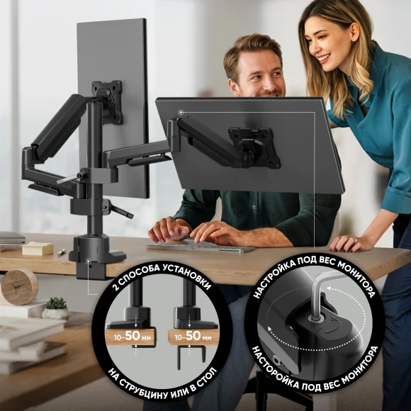 Кронштейн для мониторов Onkron G140 черный 13"-32" макс.16кг настольный поворот и наклон верт.перемещ.