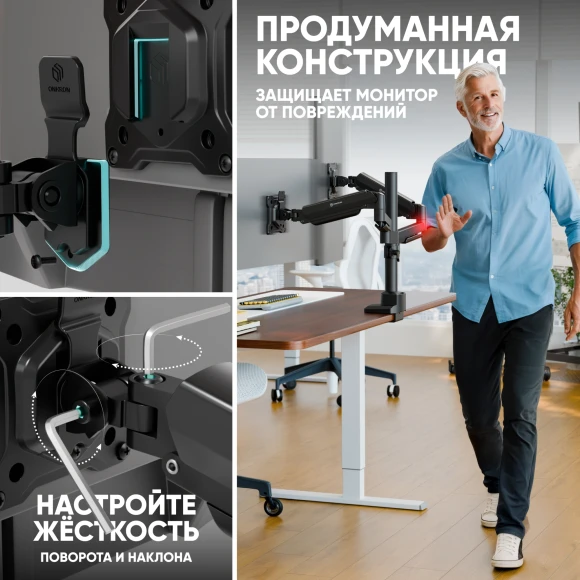 Кронштейн для мониторов Onkron G140 черный 13"-32" макс.16кг настольный поворот и наклон верт.перемещ.