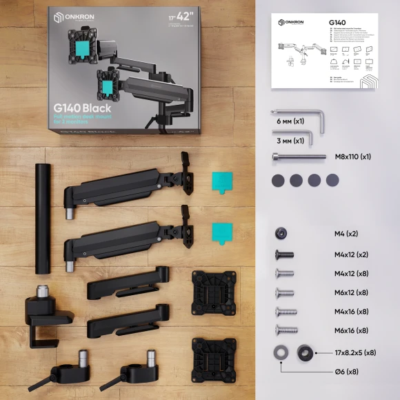 Кронштейн для мониторов Onkron G140 черный 13"-32" макс.16кг настольный поворот и наклон верт.перемещ.