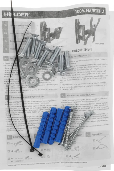 Кронштейн для телевизора Holder LCDS-5065 черный 19"-32" макс.30кг настенный поворот и наклон Кронштейн для телевизора Holder LCDS-5065 черный 19"-32" макс.30кг настенный поворот и наклон